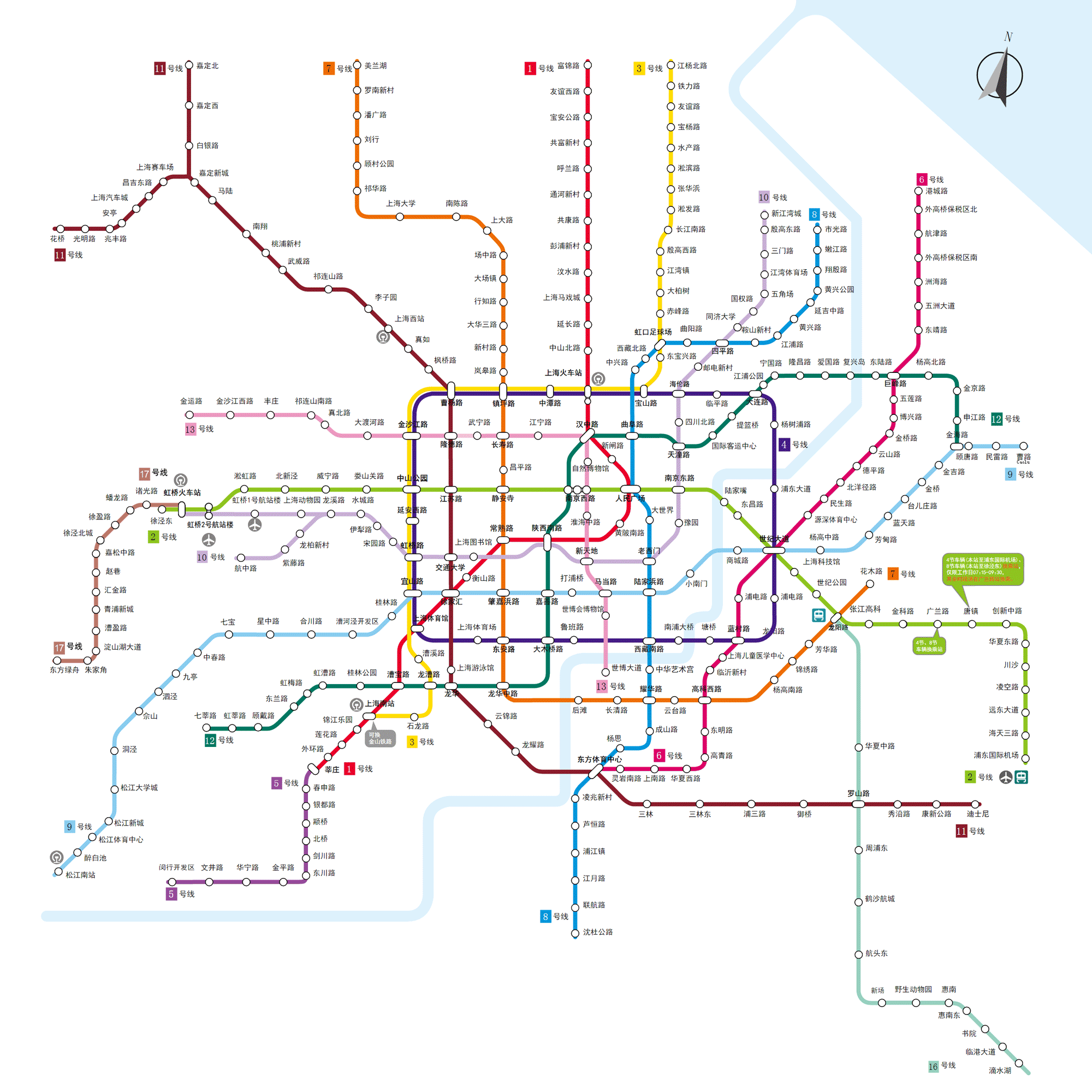 metro